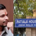 जंतर-मंतर मारपीट मामले में स्वतंत्र भारद्वाज की जमानत पर फैसला आज, अदालत ने सुनवाई के बाद आदेश रखा सुरक्षित