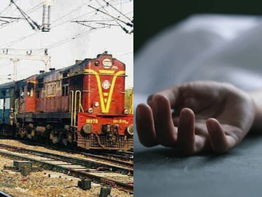 ट्रेन के आगे कूदा किसान, इंजन में फंसा शव; 45 मिनट रुकी शालीमार एक्सप्रेस