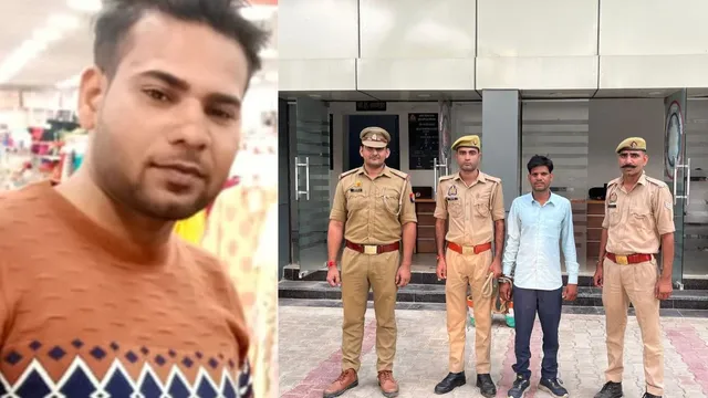 एक करोड़ की साइबर ठगी में फंसा था नाम, CBI जांच से बचने के लिए दोस्त को चलती ट्रेन से धक्का देकर मार डाला