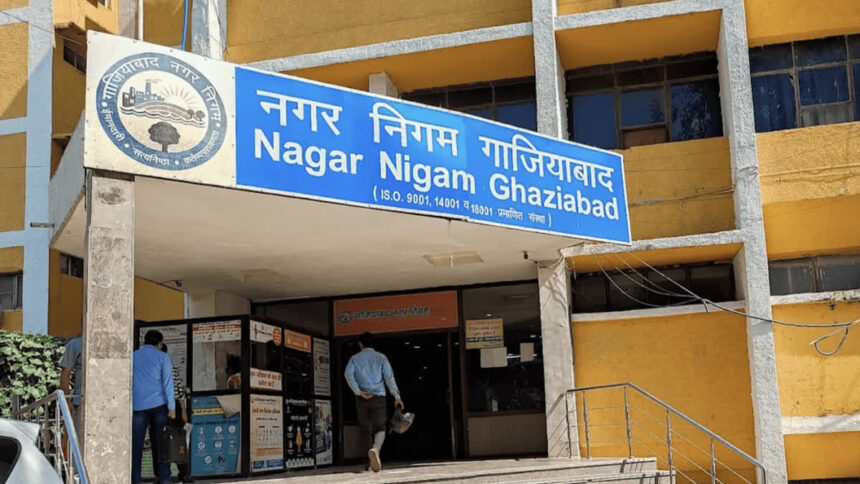 गाजियाबाद नगर निगम का संपत्ति करदाताओं को बड़ा तोहफा: गृह कर में छूट की अंतिम तिथि 31 अक्टूबर तक बढ़ी