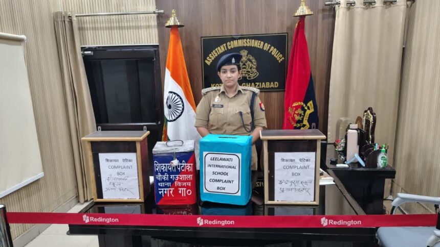 गाजियाबाद: ‘मिशन शक्ति’ के तहत स्कूलों में लगाई गई ‘शिकायत पेटिका’, ACP कोतवाली नगर ने खुद की शिकायतों की समीक्षा
