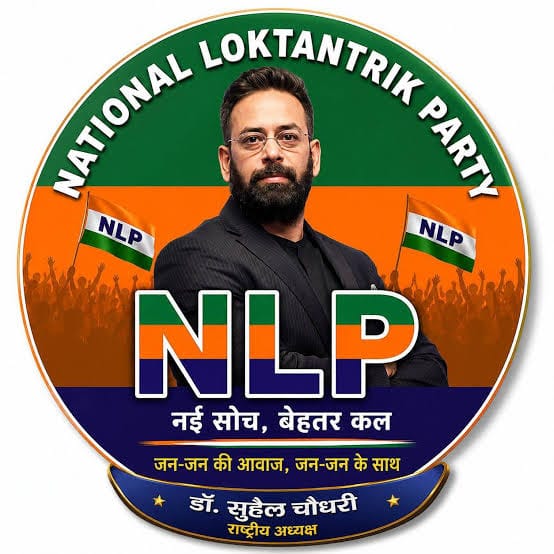 मुज़फ्फरनगर के देवबंद में कारी रिज़वान साहब एवं उनकी टीम से मिले NLP के राष्ट्रीय अध्यक्ष डॉ. सुहैल चौधरी, संगठन विस्तार और जनहित के मुद्दों पर हुई सकारात्मक चर्चा