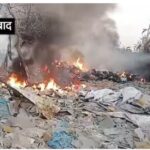 गाजियाबाद में NH-9 पर पन्नी के कबाड़ गोदाम में भीषण आग: धुएं का गुबार देख मची अफरा-तफरी; दमकल ने पाया काबू