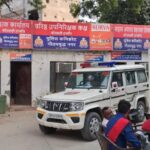ग्रेटर नोएडा में जंगल में मिला युवक का शव: अब तक नहीं हो पाई पहचान, पुलिस ने पोस्टमार्टम के लिए भेजा