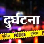 आईरिया मॉल के बाहर खौफनाक मंजर: तेज रफ्तार फॉर्च्यूनर ने फुटपाथ पर सो रहे दंपती को कुचला, चालक युवती समेत फरार