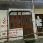 रोहिणी में MCD की ‘अनोखी’ कार्रवाई: जर्जर मकान के बाहर खींची ‘लक्ष्मण रेखा’, दीवार पर लिखा— ‘नहीं माने तो यमराज तैयार हैं’