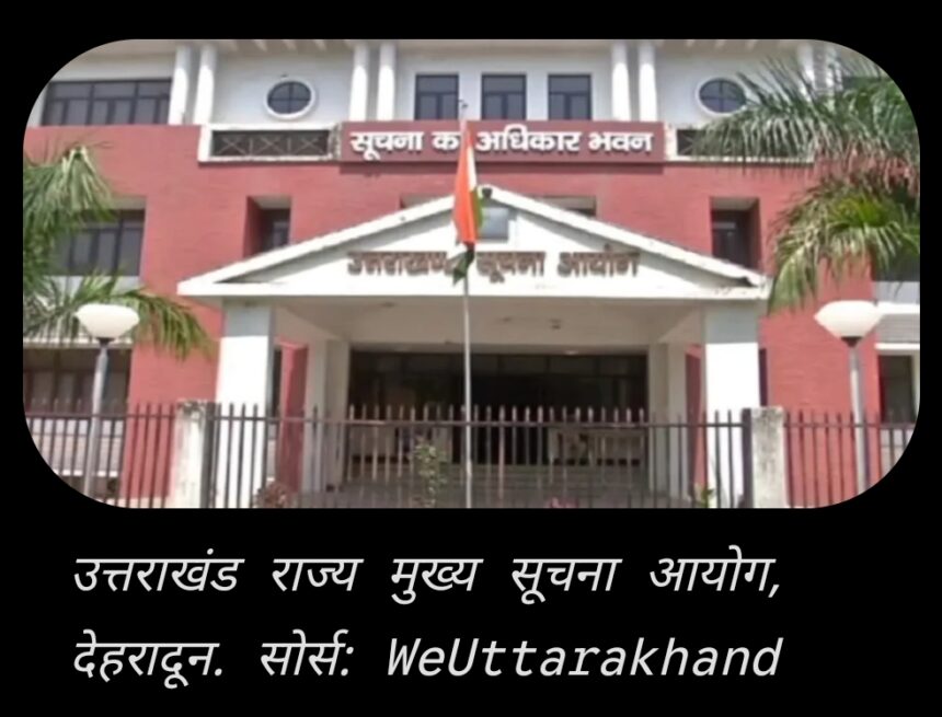 स्वर्गीय अधिवक्ता एवं आरटीआई एक्टिविस्ट राजेश सूरी से संबंधित नगर निगम में सैलरी से संबंधित एवं नगर निगम के अधिवक्ता नियुक्ति से संबंधित सारी फाइलों के गायब व चोरी से संबंधित प्रकरण