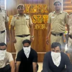 ₹2 का पेमेंट और खाते से उड़े ₹4 लाख! दिल्ली पुलिस ने मेवात-राजस्थान से पकड़ा साइबर ठगी का मास्टरमाइंड नासिर हुसैन
